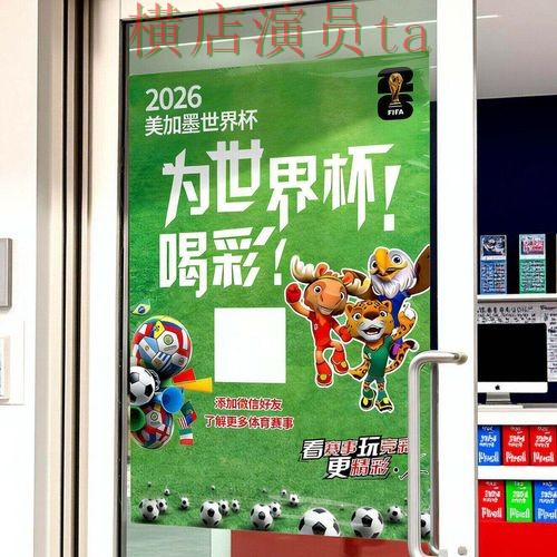 世界杯投注入口用户反馈怎么选？汇总给你答案（世界杯全球总决赛）