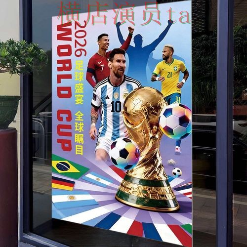 世界杯投注入口用户反馈怎么选？汇总给你答案（世界杯全球总决赛）