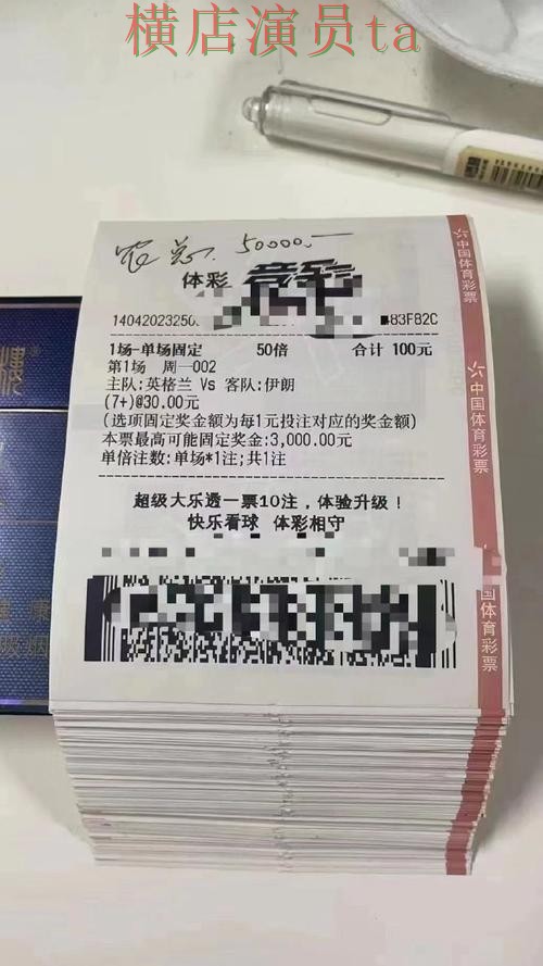 世界杯全球总决赛期间热门世界杯投注平台实测对比与用户反馈分析