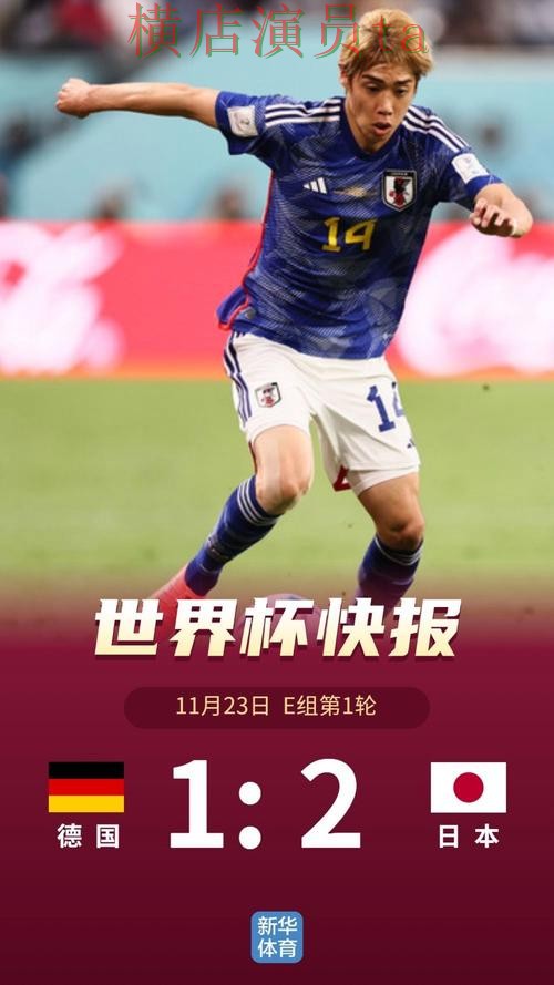 世界杯全球总决赛期间热门世界杯投注平台实测对比与用户反馈分析