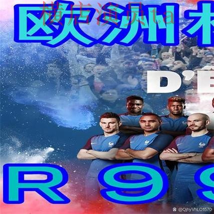 世界杯买球网站用户反馈怎么选？实测对比给你答案（世界杯全球总决赛）